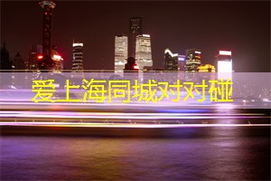 上海后花园：静谧一方净土，城市中的自然瑰宝