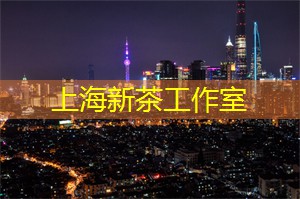 4123运动文化在上海的传播