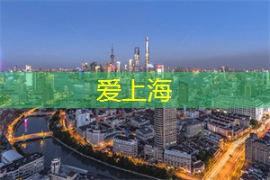 寻找音乐灵感：上海的音乐咖啡