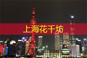 上海市民对体育的热情